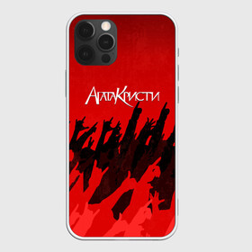 Чехол для iPhone 12 Pro с принтом Агата Кристи в Новосибирске, силикон | область печати: задняя сторона чехла, без боковых панелей | 