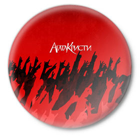 Значок с принтом Агата Кристи в Новосибирске,  металл | круглая форма, металлическая застежка в виде булавки | Тематика изображения на принте: 