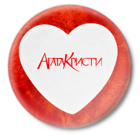 Значок с принтом Агата Кристи в Новосибирске,  металл | круглая форма, металлическая застежка в виде булавки | агата кристи | самойлов