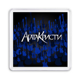 Магнит 55*55 с принтом Агата Кристи в Новосибирске, Пластик | Размер: 65*65 мм; Размер печати: 55*55 мм | агата кристи | самойлов