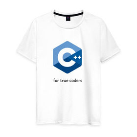 Мужская футболка хлопок с принтом C++ for true coders в Новосибирске, 100% хлопок | прямой крой, круглый вырез горловины, длина до линии бедер, слегка спущенное плечо. | c | c plus plus | cpp | программирование | си | си плюс плюс