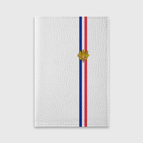 Обложка для паспорта матовая кожа с принтом Франция, лента с гербом в Новосибирске, натуральная матовая кожа | размер 19,3 х 13,7 см; прозрачные пластиковые крепления | fr | fra | france | герб | государство | знак | надпись | париж | патриот | полосы | республика | символ | страна | флаг | флага | франция | француз | французская | французский | французы | цвета