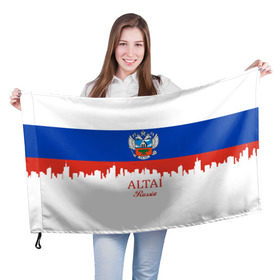 Флаг 3D с принтом ALTAI Russia в Новосибирске, 100% полиэстер | плотность ткани — 95 г/м2, размер — 67 х 109 см. Принт наносится с одной стороны | 122 | 22 | ru | rus | алтай | алтайский | барнаул | герб | знак | край | надпись | патриот | полосы | российская | российский | россия | русская | русский | рф | символ | страна | флаг | флага | цвета