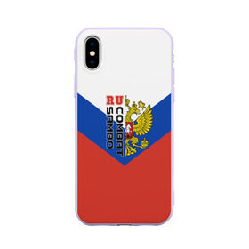 Чехол для Apple iPhone X силиконовый матовый с принтом Combat sambo RU в Новосибирске, Силикон | Печать на задней стороне чехла, без боковой панели | герб | россии | самбо
