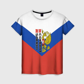 Женская футболка 3D с принтом Combat sambo RU в Новосибирске, 100% полиэфир ( синтетическое хлопкоподобное полотно) | прямой крой, круглый вырез горловины, длина до линии бедер | герб | россии | самбо