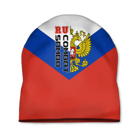 Шапка 3D с принтом Combat sambo RU в Новосибирске, 100% полиэстер | универсальный размер, печать по всей поверхности изделия | Тематика изображения на принте: герб | россии | самбо