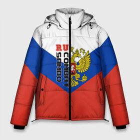 Мужская зимняя куртка 3D с принтом Combat sambo RU в Новосибирске, верх — 100% полиэстер; подкладка — 100% полиэстер; утеплитель — 100% полиэстер | длина ниже бедра, свободный силуэт Оверсайз. Есть воротник-стойка, отстегивающийся капюшон и ветрозащитная планка. 

Боковые карманы с листочкой на кнопках и внутренний карман на молнии. | герб | россии | самбо
