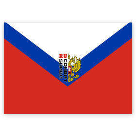 Поздравительная открытка с принтом Combat sambo RU в Новосибирске, 100% бумага | плотность бумаги 280 г/м2, матовая, на обратной стороне линовка и место для марки
 | Тематика изображения на принте: герб | россии | самбо
