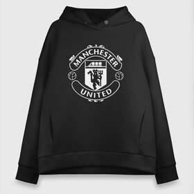 Женское худи Oversize хлопок с принтом Manchester United в Новосибирске, френч-терри — 70% хлопок, 30% полиэстер. Мягкий теплый начес внутри —100% хлопок | боковые карманы, эластичные манжеты и нижняя кромка, капюшон на магнитной кнопке | Тематика изображения на принте: club | football | logo | manchester | rooney | united | английская | дьяволы | красные | лига | лого | логотип | манчестер | премьер | эмблема | юнайтед