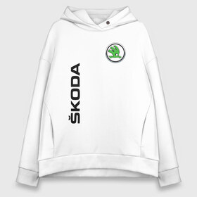 Женское худи Oversize хлопок с принтом Skoda Auto a s в Новосибирске, френч-терри — 70% хлопок, 30% полиэстер. Мягкий теплый начес внутри —100% хлопок | боковые карманы, эластичные манжеты и нижняя кромка, капюшон на магнитной кнопке | a.s. | auto | crossover | fabia | karoq | kodiaq | octavia | skoda | sport | superb | yeti | авто | автомобиль | знак | лого | машина | седан | символ | спорт | сшкода | тачка | хэтчбек | шкода | эмблема