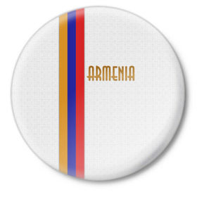 Значок с принтом Armenia 2 в Новосибирске,  металл | круглая форма, металлическая застежка в виде булавки | Тематика изображения на принте: armenia | армения
