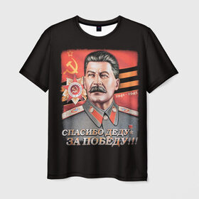Мужская футболка 3D с принтом Сталин в Новосибирске, 100% полиэфир | прямой крой, круглый вырез горловины, длина до линии бедер | 