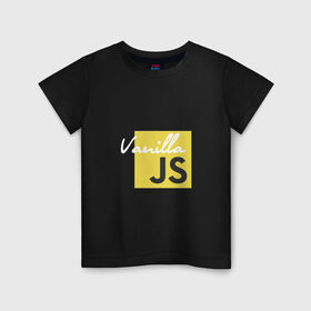 Детская футболка хлопок с принтом Vanilla JS в Новосибирске, 100% хлопок | круглый вырез горловины, полуприлегающий силуэт, длина до линии бедер | code | javascript | js | programming | vanilla | код | кодер | программирование | программист | разработчик | скрипт