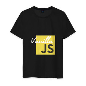 Мужская футболка хлопок с принтом Vanilla JS в Новосибирске, 100% хлопок | прямой крой, круглый вырез горловины, длина до линии бедер, слегка спущенное плечо. | code | javascript | js | programming | vanilla | код | кодер | программирование | программист | разработчик | скрипт