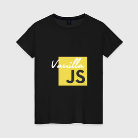 Женская футболка хлопок с принтом Vanilla JS в Новосибирске, 100% хлопок | прямой крой, круглый вырез горловины, длина до линии бедер, слегка спущенное плечо | code | javascript | js | programming | vanilla | код | кодер | программирование | программист | разработчик | скрипт