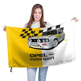 Флаг 3D с принтом Opel Motor Sport Ascona B в Новосибирске, 100% полиэстер | плотность ткани — 95 г/м2, размер — 67 х 109 см. Принт наносится с одной стороны | 