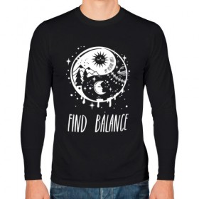 Мужской лонгслив хлопок с принтом Find balance в Новосибирске, 100% хлопок |  | balance | moon | nature | positive | stars | sun | vibes | баланс | гармония | звезды | инь | луна | небо | природа | символ | солнце | ян