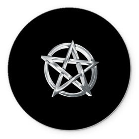 Коврик круглый с принтом Пентаграмма в Новосибирске, резина и полиэстер | круглая форма, изображение наносится на всю лицевую часть | звезда | знаки | круг | магия | оккультизм | пентаграмма | пентакль | символы | сокральность | эзотерика