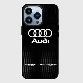 Чехол для iPhone 13 Pro с принтом Audi sport auto abstract в Новосибирске,  |  | audi | auto | automobile | car | carbon | machine | motor | motor car | sport car | автомашина | ауди | бренд | легковой автомобиль | марка | спортивный автомобиль | тачка