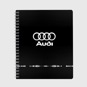 Тетрадь с принтом Audi sport auto abstract в Новосибирске, 100% бумага | 48 листов, плотность листов — 60 г/м2, плотность картонной обложки — 250 г/м2. Листы скреплены сбоку удобной пружинной спиралью. Уголки страниц и обложки скругленные. Цвет линий — светло-серый
 | audi | auto | automobile | car | carbon | machine | motor | motor car | sport car | автомашина | ауди | бренд | легковой автомобиль | марка | спортивный автомобиль | тачка