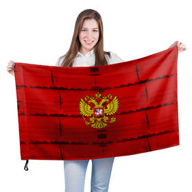 Флаг 3D с принтом Russia Imperium RED в Новосибирске, 100% полиэстер | плотность ткани — 95 г/м2, размер — 67 х 109 см. Принт наносится с одной стороны | abstraction | grunge | russia | sport | абстракция | герб | краска | русский | символика рф | спорт | спортивный | триколор | униформа | форма | я русский