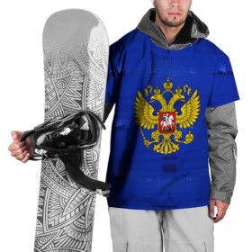 Накидка на куртку 3D с принтом Russia Imperium Blue в Новосибирске, 100% полиэстер |  | abstraction | grunge | russia | sport | абстракция | герб | краска | русский | символика рф | спорт | спортивный | триколор | униформа | форма | я русский