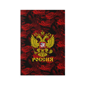 Обложка для паспорта матовая кожа с принтом Russia flower red collection в Новосибирске, натуральная матовая кожа | размер 19,3 х 13,7 см; прозрачные пластиковые крепления | Тематика изображения на принте: 