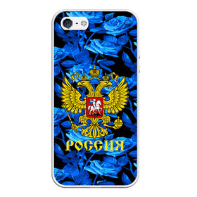 Чехол для iPhone 5/5S матовый с принтом Russia flower blue collection в Новосибирске, Силикон | Область печати: задняя сторона чехла, без боковых панелей | abstraction | grunge | russia | sport | абстракция | герб | краска | русский | символика рф | спорт | спортивный | триколор | униформа | форма | я русский