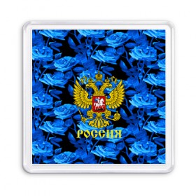 Магнит 55*55 с принтом Russia flower blue collection в Новосибирске, Пластик | Размер: 65*65 мм; Размер печати: 55*55 мм | abstraction | grunge | russia | sport | абстракция | герб | краска | русский | символика рф | спорт | спортивный | триколор | униформа | форма | я русский