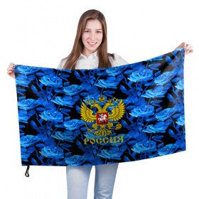 Флаг 3D с принтом Russia flower blue collection в Новосибирске, 100% полиэстер | плотность ткани — 95 г/м2, размер — 67 х 109 см. Принт наносится с одной стороны | abstraction | grunge | russia | sport | абстракция | герб | краска | русский | символика рф | спорт | спортивный | триколор | униформа | форма | я русский