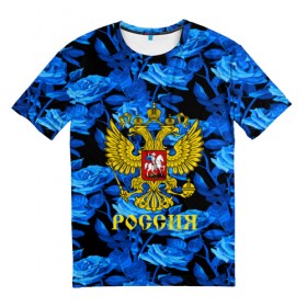 Мужская футболка 3D с принтом Russia flower blue collection в Новосибирске, 100% полиэфир | прямой крой, круглый вырез горловины, длина до линии бедер | abstraction | grunge | russia | sport | абстракция | герб | краска | русский | символика рф | спорт | спортивный | триколор | униформа | форма | я русский