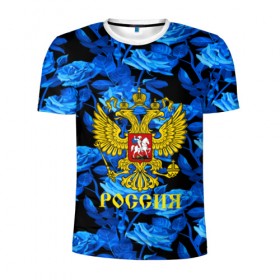 Мужская футболка 3D спортивная с принтом Russia flower blue collection в Новосибирске, 100% полиэстер с улучшенными характеристиками | приталенный силуэт, круглая горловина, широкие плечи, сужается к линии бедра | Тематика изображения на принте: abstraction | grunge | russia | sport | абстракция | герб | краска | русский | символика рф | спорт | спортивный | триколор | униформа | форма | я русский