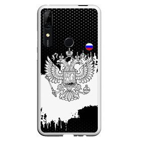 Чехол для Honor P Smart Z с принтом ГЕРБ РФ black collection в Новосибирске, Силикон | Область печати: задняя сторона чехла, без боковых панелей | abstraction | grunge | russia | sport | абстракция | герб | краска | русский | символика рф | спорт | спортивный | триколор | униформа | форма | я русский