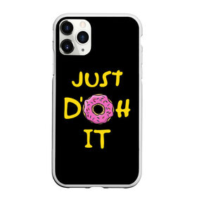 Чехол для iPhone 11 Pro матовый с принтом Just Doh it в Новосибирске, Силикон |  | bart | deliciouse | doh | dont | family | homer | it | just | lisa | maggy | marge | simpsons | simpsonsfamily | yummy | барт | гомер | еда | лиза | мегги | пончик | просто | семья | симпсоны