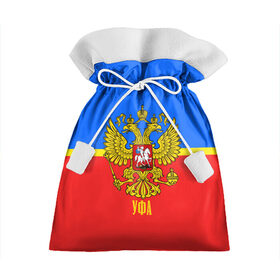 Подарочный 3D мешок с принтом Уфа в Новосибирске, 100% полиэстер | Размер: 29*39 см | Тематика изображения на принте: 