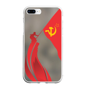 Чехол для iPhone 7Plus/8 Plus матовый с принтом День победы Рейхстаг в Новосибирске, Силикон | Область печати: задняя сторона чехла, без боковых панелей | 9мая | великая | война | героя | день | звезда | знамя | отечественная | победы | рейхстаг