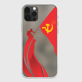 Чехол для iPhone 12 Pro с принтом День победы Рейхстаг в Новосибирске, силикон | область печати: задняя сторона чехла, без боковых панелей | Тематика изображения на принте: 9мая | великая | война | героя | день | звезда | знамя | отечественная | победы | рейхстаг