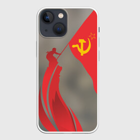 Чехол для iPhone 13 mini с принтом День победы Рейхстаг в Новосибирске,  |  | Тематика изображения на принте: 9мая | великая | война | героя | день | звезда | знамя | отечественная | победы | рейхстаг