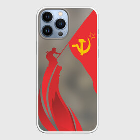 Чехол для iPhone 13 Pro Max с принтом День победы Рейхстаг в Новосибирске,  |  | 9мая | великая | война | героя | день | звезда | знамя | отечественная | победы | рейхстаг
