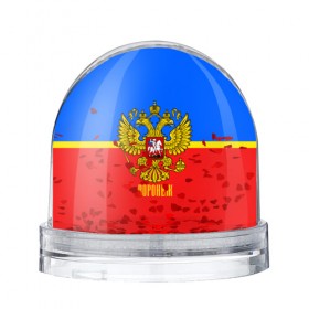 Водяной шар с принтом Воронеж в Новосибирске, Пластик | Изображение внутри шара печатается на глянцевой фотобумаге с двух сторон | 