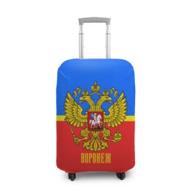 Чехол для чемодана 3D с принтом Воронеж в Новосибирске, 86% полиэфир, 14% спандекс | двустороннее нанесение принта, прорези для ручек и колес | 