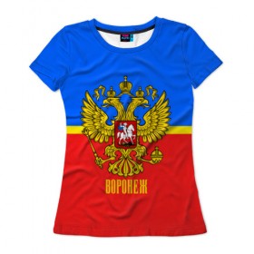 Женская футболка 3D с принтом Воронеж в Новосибирске, 100% полиэфир ( синтетическое хлопкоподобное полотно) | прямой крой, круглый вырез горловины, длина до линии бедер | 