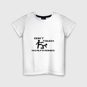 Детская футболка хлопок Don`t touch my Alfa Romeo купить в Новосибирске