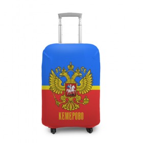 Чехол для чемодана 3D с принтом Кемерово в Новосибирске, 86% полиэфир, 14% спандекс | двустороннее нанесение принта, прорези для ручек и колес | 