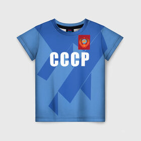 Детская футболка 3D с принтом Лев Яшин ретро в Новосибирске, 100% гипоаллергенный полиэфир | прямой крой, круглый вырез горловины, длина до линии бедер, чуть спущенное плечо, ткань немного тянется | вратарь | золотой | легенда | мира | мяч | россия | ссср | чемпионат | яшин