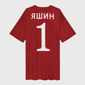 Платье-футболка 3D с принтом Лев Яшин ретро 2 в Новосибирске,  |  | вратарь | золотой | легенда | мира | мяч | россия | ссср | чемпионат | яшин