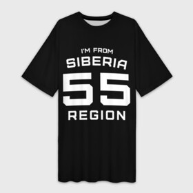 Платье-футболка 3D с принтом im from Siberia(Я из сибири) в Новосибирске,  |  | Тематика изображения на принте: 55 регион | from siberia | омск | омская область | регионы россии | россия | сибирь | я из сибири