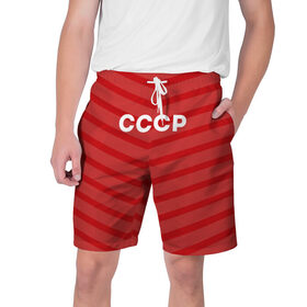 Мужские шорты 3D с принтом ссср в Новосибирске,  полиэстер 100% | прямой крой, два кармана без застежек по бокам. Мягкая трикотажная резинка на поясе, внутри которой широкие завязки. Длина чуть выше колен | 