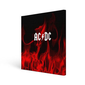 Холст квадратный с принтом AC DC в Новосибирске, 100% ПВХ |  | ac dc | punk | rock | альтернативный хип хоп | группа | инди поп | музыка | музыкальное произведение | ноты | панк | регги | рок | синти поп
