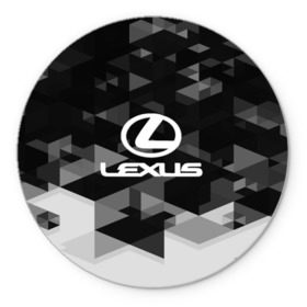 Коврик для мышки круглый с принтом Lexus sport geometry в Новосибирске, резина и полиэстер | круглая форма, изображение наносится на всю лицевую часть | auto | automobile | car | carbon | lexus | machine | motor | motor car | sport car | автомашина | бренд | легковой автомобиль | марка | спортивный автомобиль | тачка